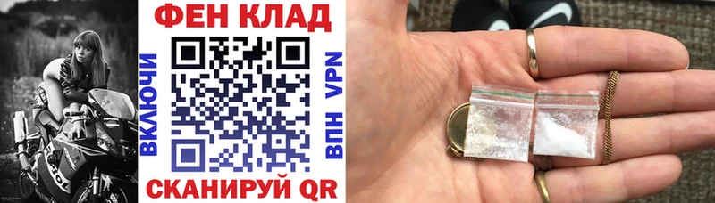 маркетплейс наркотические препараты  Партизанск  АМФЕТАМИН 97% 