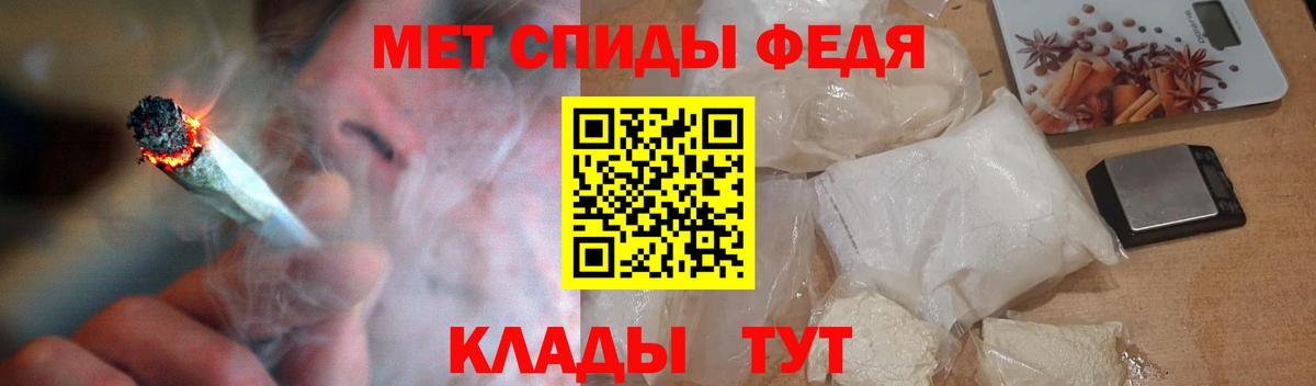 АМФ Premium  Амфетамин  Партизанск  Вход с VPN 