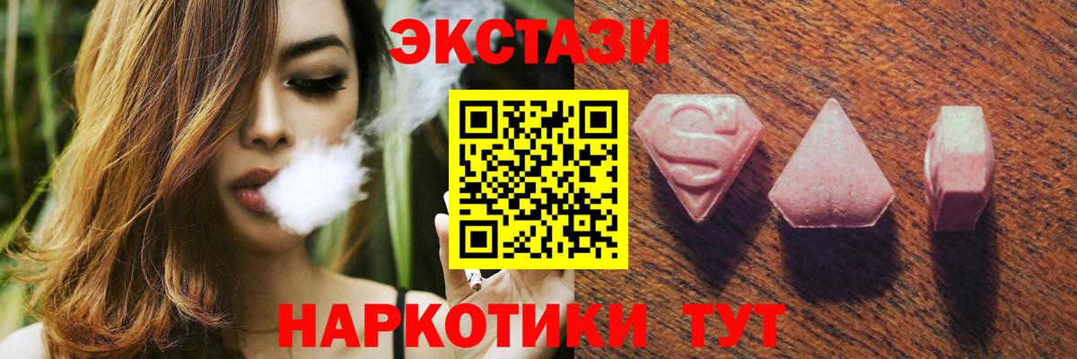 Экстази Дубай Партизанск