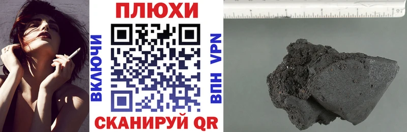 гидра онион  Партизанск  ГАШ гарик 