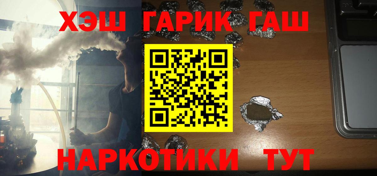 COCAIN  АМФ кристаллы  Канабис  МЕФ  Вход с VPN  Партизанск  Гашиш  Меф МЯУ МЯУ кристаллы 