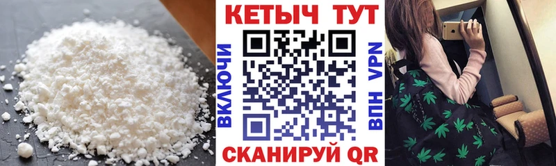 darknet официальный сайт  где купить   Партизанск  Кетамин VHQ 