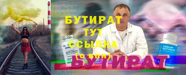 герыч Козельск