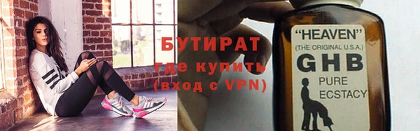 герыч Козельск