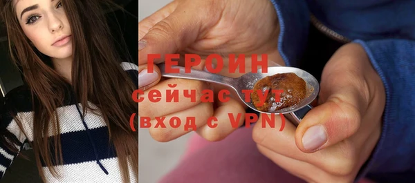 первитин Санкт-Петербург