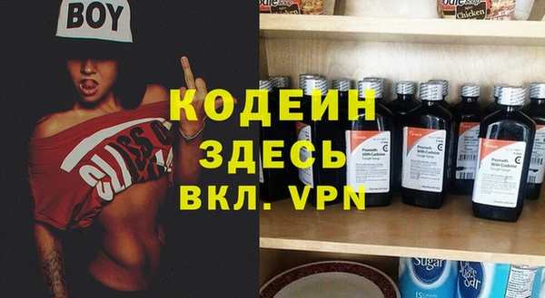 прущая мука Кодинск