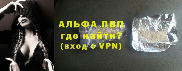 кокаин Ессентукская