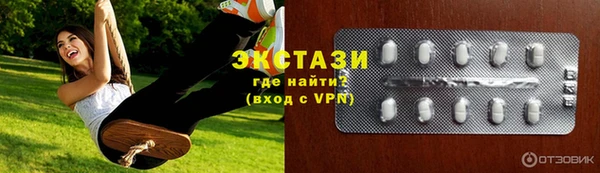 кокаин Ессентукская