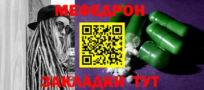 mix Татарск