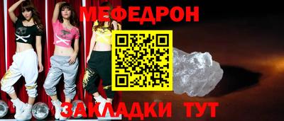 эйфоретик Тара