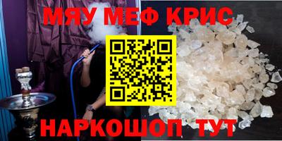 синтетический гашиш Тулун