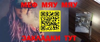 прущие грибы Туймазы