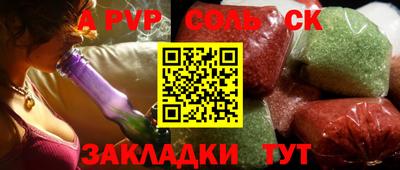 эйфоретик Тара