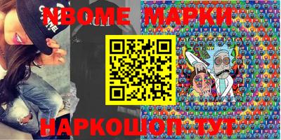синтетический гашиш Тулун