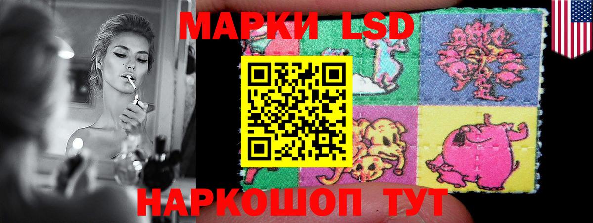 Лсд 25 экстази  LSD-25 экстази кислота  Вход с VPN  Партизанск 