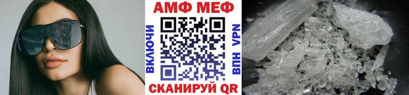 Первитин Декстрометамфетамин 99.9%  Партизанск 