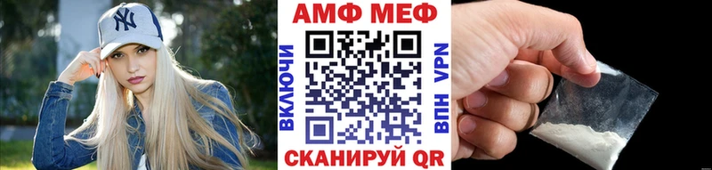Метамфетамин пудра Партизанск