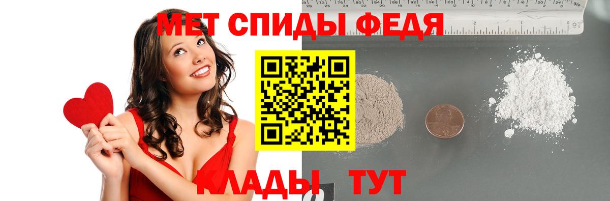Метамфетамин  Вход с VPN  Партизанск  МЕТАМФЕТАМИН витя 