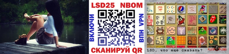Наркотические марки 1,5мг  это клад  Партизанск  купить наркоту 
