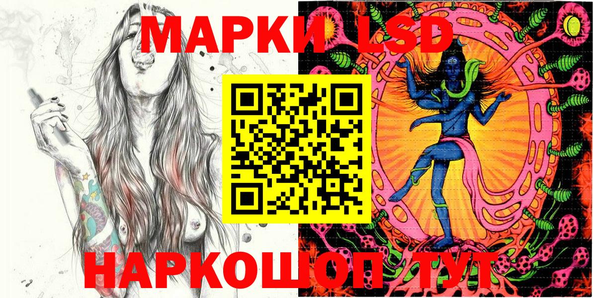 Партизанск  Марки NBOMe 1500мкг  Вход с VPN 