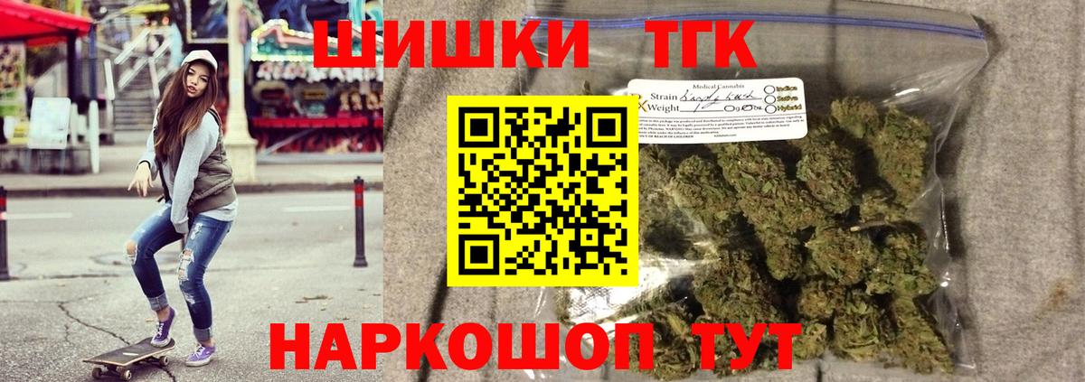 МАРИХУАНА план  МАРИХУАНА сатива  Каннабис планчик  Вход с VPN  Партизанск 